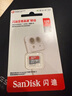 闪迪（SanDisk）128GB TF（MicroSD）内存卡 A1 U1 C10 至尊高速移动版存储卡 读速140MB/s 手机平板游戏机内存卡 实拍图