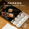 思念 灌汤小笼包 速冻包子早餐包点蒸包面点 食品生鲜 叉烧包肉包 鲜美猪肉灌汤小笼包288g*5袋 实拍图