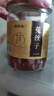 福东海菟丝子茶250g 内蒙古兔丝子 搭沙苑子五味子茶水男性滋补品泡酒料 实拍图