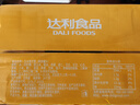 达利园又一餐玉米莲子八宝粥整箱送礼方便速食早餐粥罐头360g*12罐礼盒 实拍图