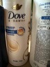 多芬（Dove）密集修护润发乳700g 发膜氨基酸护发素女染烫受损润发精华 实拍图