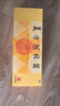[东阿阿胶]复方阿胶浆20ml*48支/盒*2盒 补气血补气养血提高睡眠阿胶口服液新品礼盒装条袋装用于气血两虚 实拍图