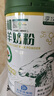 享牧鲜（XIANGMUXIAN）有机纯羊奶粉成人中老年儿童无蔗糖高钙成人羊奶粉820g罐装 820g有机纯羊奶*6罐 实拍图