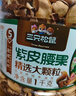 三只松鼠大颗粒紫皮腰果1000g 罐装坚果炒货干果腰果仁零食 团购送礼  实拍图