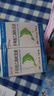 [脉乐康]多烯酸乙酯软胶囊 0.25g*30粒 10盒装 实拍图