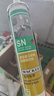 瓦克（WACKER）SN防霉玻璃胶厨卫中性水槽马桶防水密封胶封边美容胶结构胶瓷白 实拍图