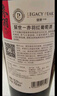 留世1246（LEGACY PEAK）留世蘭羽马瑟兰干红葡萄酒750ml单支装 宁夏红酒 实拍图