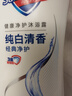 舒肤佳健康净护沐浴露 纯白清香1kg 滋润保湿 留香沐浴乳液男女士通用 实拍图