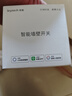 领普科技智能屏显开关E2 Lite 自定义按键名称 已接入米家APP 零火单键灰 实拍图
