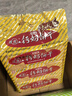特制钙奶饼干1350g+铁锌钙奶饼干1350g青岛特产中华老字号零食 实拍图