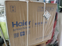 海尔（Haier）鲜活水promax小红花净水器家用RO反渗透厨下式瞬时1400G大流速直饮机8年进口膜母婴直饮国家补贴 实拍图