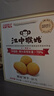 江中猴姑养胃无糖0糖低GI猴头菇饼干礼盒中老年人早餐送礼办公室零食1440g 实拍图