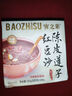 宝之素陈皮莲子红豆沙195g 滋补早餐粗粮早餐八宝粥即食方便速食甜品粥 实拍图