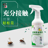 修正跳蚤杀虫剂驱虫除虫药喷雾猫狗体外虱子蜱虫宠物草本喷剂500ml 实拍图