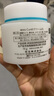 珂润（Curel）保湿滋润乳霜70g 加量装 神经酰胺护理 敏感肌男女适用 成毅代言 实拍图