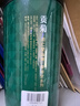 同仁堂品牌 北京同仁堂大朵菊花茶80g贡菊安徽可与花草茶泡水喝养生茶 实拍图