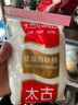 太古优级白砂糖454g 食糖 白糖厨房白糖 食糖 细砂糖 烘焙家用 实拍图