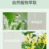 冷酸灵极地白多效护理抗敏感牙膏套装美白牙齿 护龈固齿4支装430g 实拍图