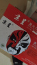 京呈Q5949A硒鼓适用惠普1160 1320 3390 Q7553A P2015 2014 m2727nf粉盒佳能CRG308 lbp3300 3310 实拍图