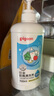 贝亲（Pigeon）餐具清洗剂 洗奶嘴果蔬水杯餐具玩具 套装 600ml+700ml PL156 实拍图