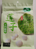 十月稻田 莲子 250g 半斤 湘潭产去芯磨皮白莲子 桂圆百合银耳羹煲汤食材  实拍图