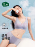 松山棉店【小棉花】大胸显小蕾丝内衣女士纯棉大码文胸罩无痕隐形肤色2XL 实拍图