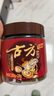 古方红糖 手工古法土老红糖块198g 月子经期产妇大姨妈红糖姜茶送女友 实拍图
