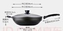 炊大皇 炒锅不粘锅 少油烟平底多用煎炒锅36cm 电磁炉通用健康CKN4636BF 实拍图