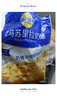 妙可蓝多马苏里拉芝士碎450g 奶酪碎  焗饭披萨拉丝烘焙原料 国产冷冻 实拍图