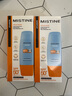 Mistine蜜丝婷防晒霜小黄帽60ml*2防水汗防紫外线高倍防晒户外男女spf50+ 实拍图