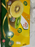 佳沛（zespri）新西兰  阳光金奇异果巨大果22粒原箱 单果重约144-175g 猕猴桃 实拍图