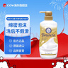 牛乳石硷(COW)淡雅花香沐浴露480ml 滋润保湿泡沫绵密不假滑 日本原装进口 实拍图