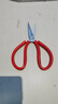 王麻子剪刀家用 正宗老式剪刀缝纫家用裁缝剪子剪刀大全 加强防锈红色【小号】 实拍图