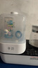 孕贝奶瓶消毒柜 烘干恒温水壶婴儿温奶器二合一体机暖奶器热奶器1.3L 实拍图