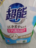 超能 洁净柔护洗衣液 橙花茉莉香 16斤整箱(1kg*8袋) 15分钟快洗 实拍图