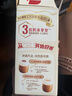 雀巢（Nestle）咖啡浓系列慕斯卡布奇诺速溶奶咖减蔗糖冲调19g*5条陈立农同款 实拍图