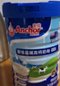 安佳（Anchor）高钙高蛋白 全脂成人奶粉900g*2罐礼盒 新西兰进口奶源  实拍图