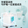 净佰俐次氯酸消毒液5L非84无酒精水果蔬菜环境坐垫马桶宠物消毒 实拍图