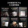 小米（MI）小米智能开关Pro（双开）白色Mesh2.0版 单火零火兼容米家APP遥控 实拍图