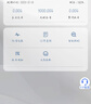 格行随身wifi6官方正品新疆专拍移动无线网随身wifi6移动无线网卡cpe路由器随身wifi6非无限流量2025款 彩屏款新疆专拍可用移动【送流量 90天无理由】 实拍图