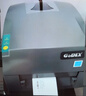 GODEX科诚G530珠宝行业标签机准考证打印固定资产亚马逊标签箱唛入仓条码热敏纸服装洗水唛热转印打印机 实拍图