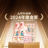 立白大师香氛洗衣液 12.48斤 柔顺护衣 持久留香 洗衣香水 内衣可用 实拍图