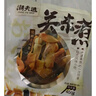 潮夫道关东煮串串400g(内含原味汤料包)火锅食材丸料空气炸锅鱼丸子烧烤 实拍图