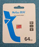 朗科（Netac）128GB TF（MicroSD）存储卡 A1 U3 V30 4K 高度耐用行车记录仪&监控摄像头内存卡 读速100MB/s 实拍图
