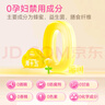 周十五益生菌蜂蜜露孕妇开塞蜜露待产包用产后哺乳期儿童蜂蜜栓*2盒 实拍图