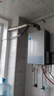美的（Midea）14升燃气热水器天然气 优于13升【国补立减15%】 节能省气 智能恒温 低水压启动 速热JSQ27-MK1S 实拍图