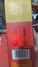剑南春 水晶剑 46度 100ml 单瓶装 浓香型白酒 实拍图