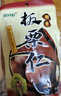 BHB板栗仁 河北迁西栗子休闲坚果零食干货特产甘栗仁 500g煲汤煮粥 实拍图