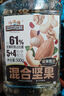 三只松鼠罐装每日坚果500g 干果核桃腰果葡萄干休闲零食 团购送礼 实拍图