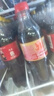 可口可乐（Coca-Cola）香草味可乐汽水 碳酸饮料 500ml*12瓶 整箱装 实拍图